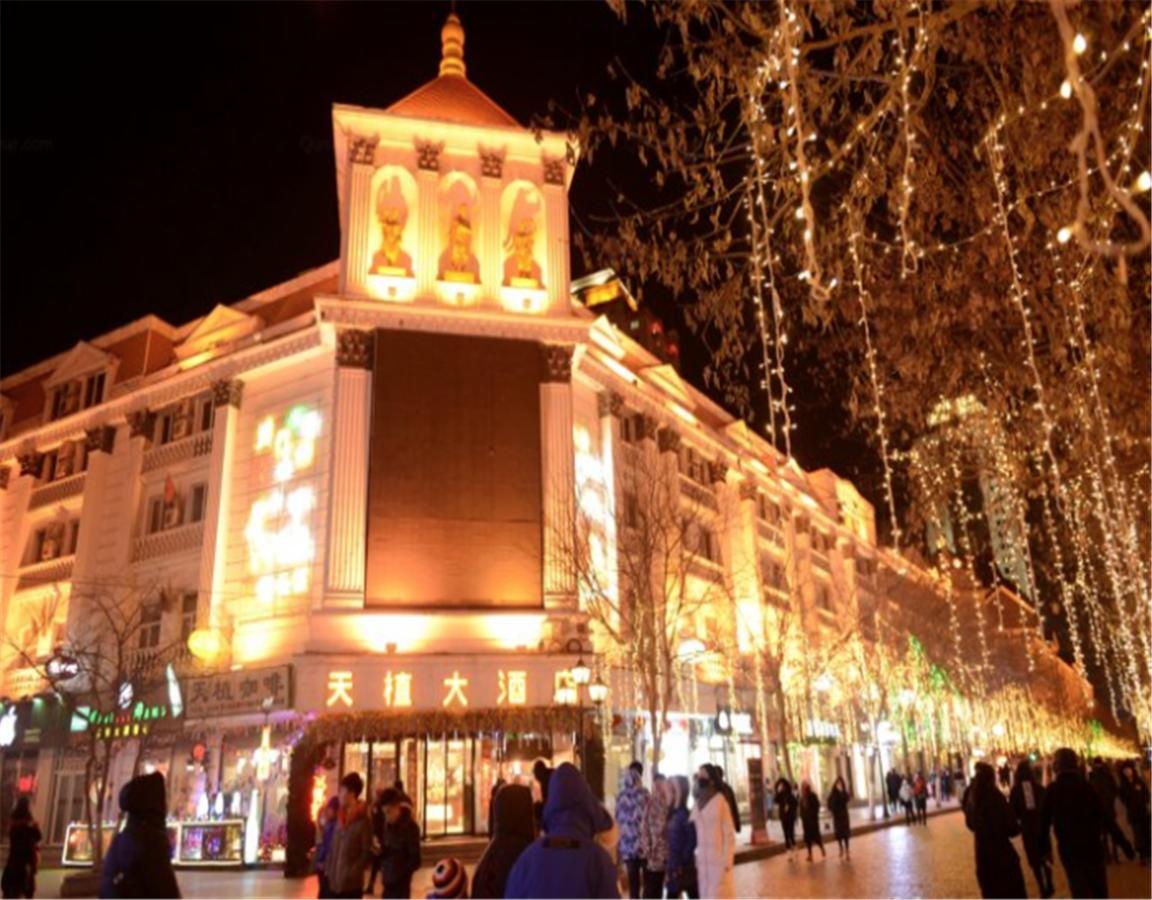Tianzhi Hotel Harbin Exterior photo