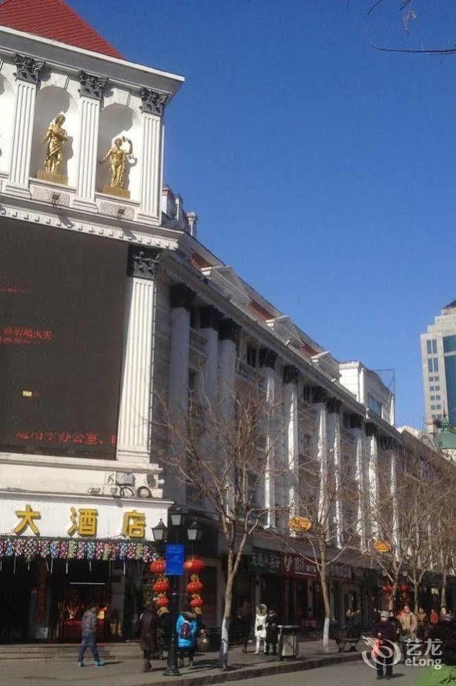 Tianzhi Hotel Harbin Exterior photo